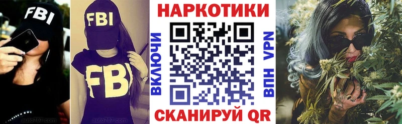 Купить закладку Alpha PVP  МДМА  Меф мяу мяу  ГАШ  Канабис  Данилов