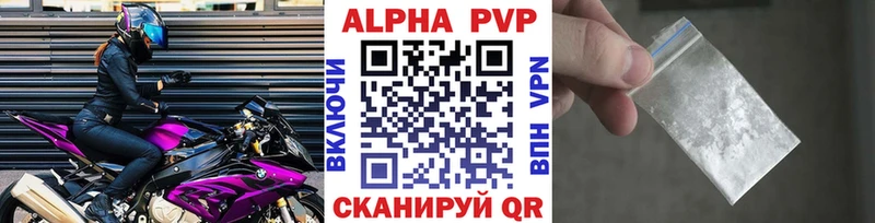 Альфа ПВП мука  Купить  Данилов 