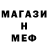 МДМА VHQ Black Rider