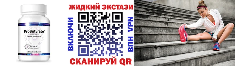 Купить  Данилов  Бутират оксана 