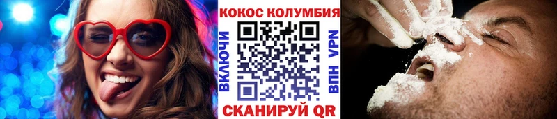 Cocaine 98%  Купить  Данилов 