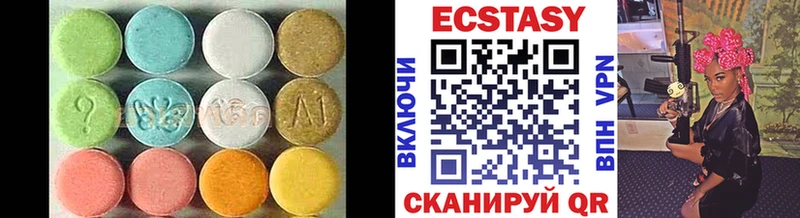 Экстази 280мг Купить закладки Данилов