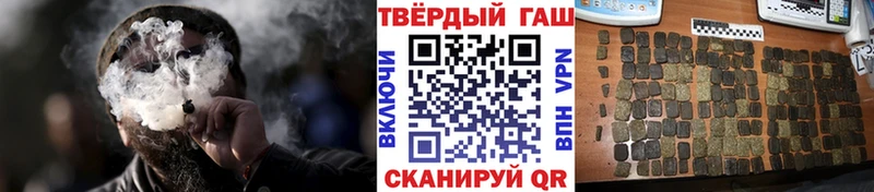 ГАШ хэш  Купить  Данилов 