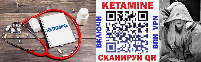 Купить где  Данилов  КЕТАМИН ketamine 