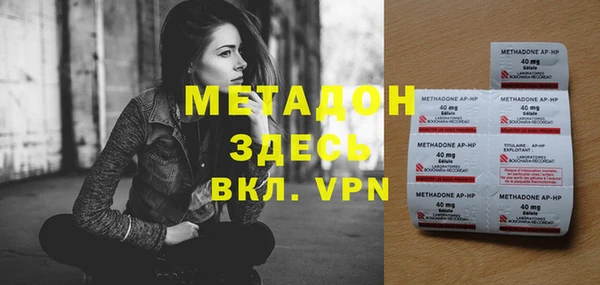 не бодяженный Богородицк