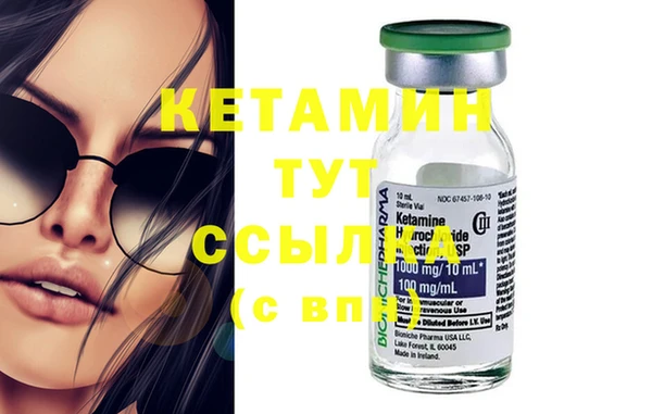 не бодяженный Богородицк