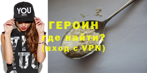 не бодяженный Богородицк