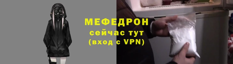 ALPHA-PVP Балабаново