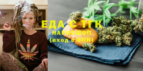 молекула духа Балахна