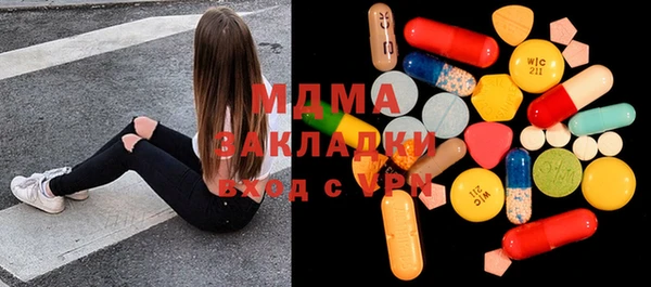 стаф Богородск
