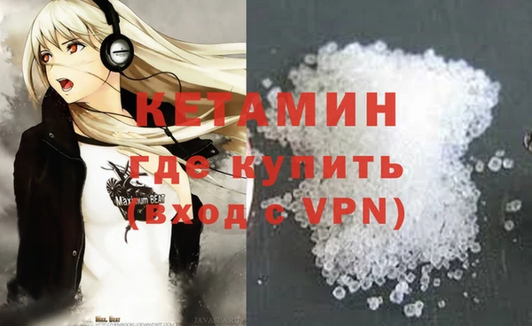 не бодяженный Богородицк