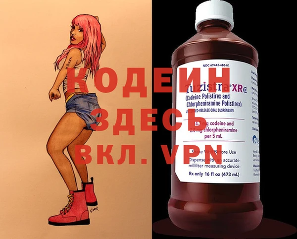 каннабис Богданович