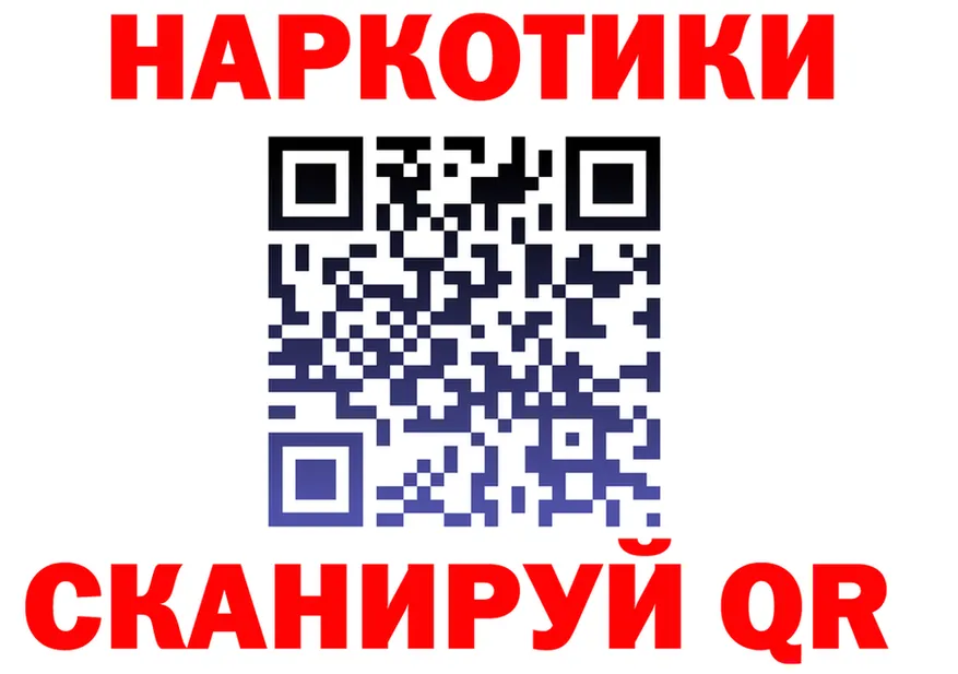 Наркота даркнет клад Данилов
