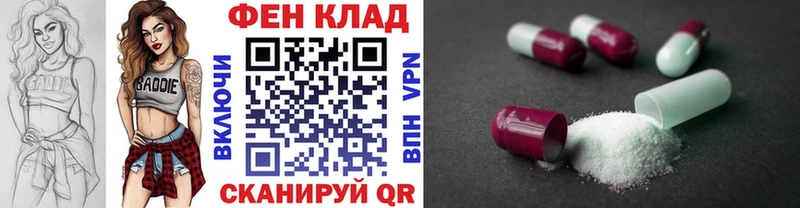Купить где  Данилов  Метамфетамин пудра 