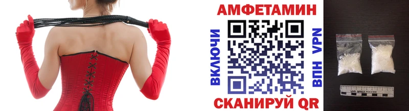 МЕТАМФЕТАМИН кристалл Данилов